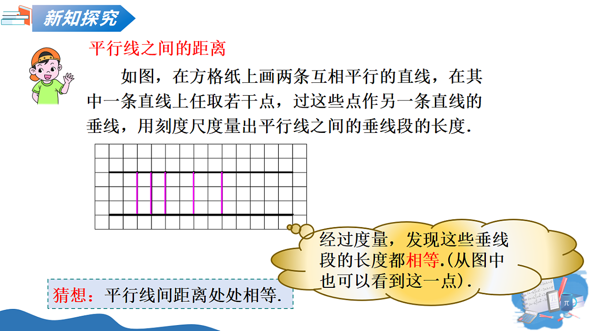 18362519第5页
