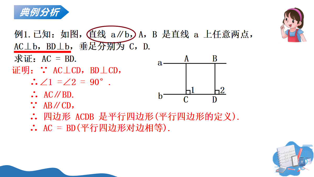 18362519第6页