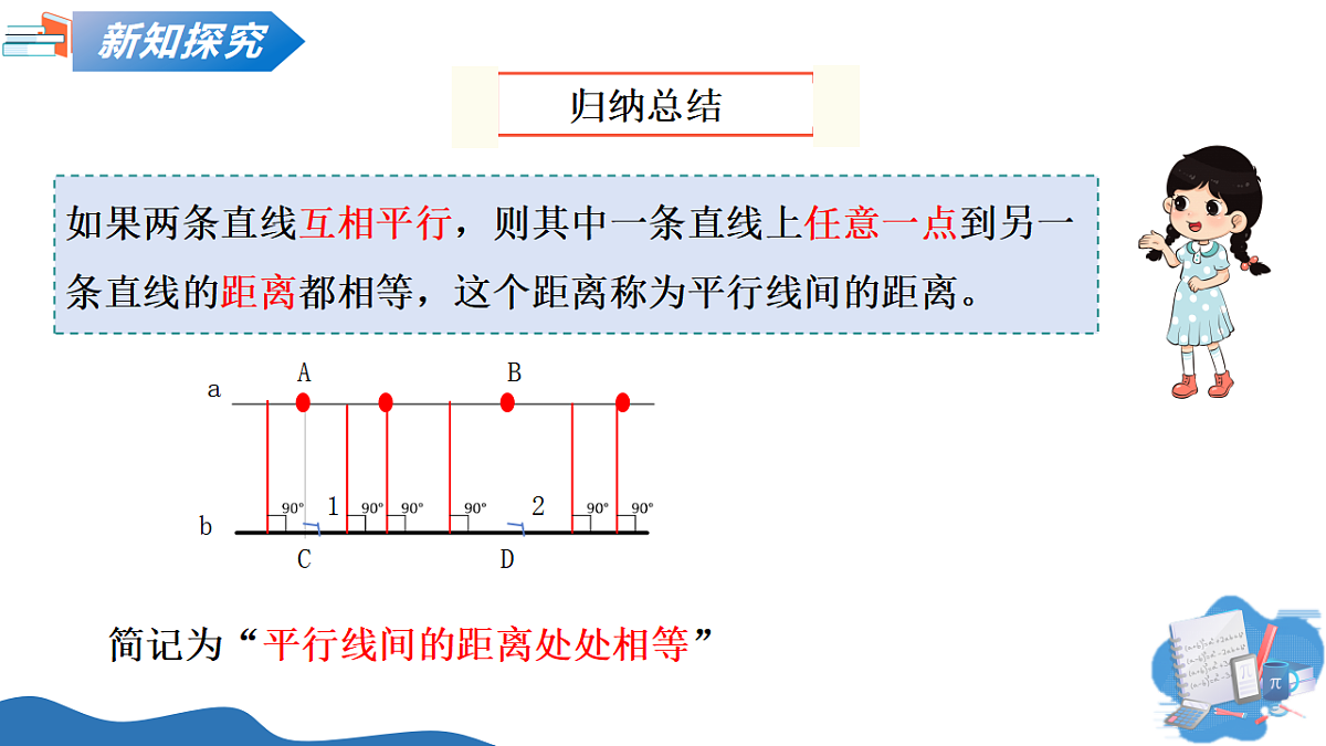 18362519第7页
