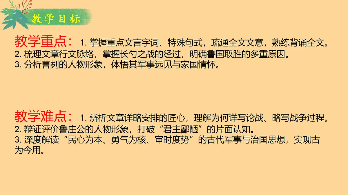18362522第3页