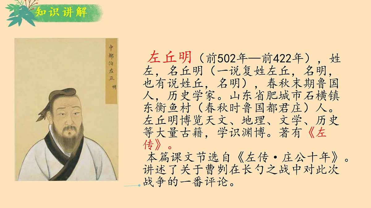 18362522第7页
