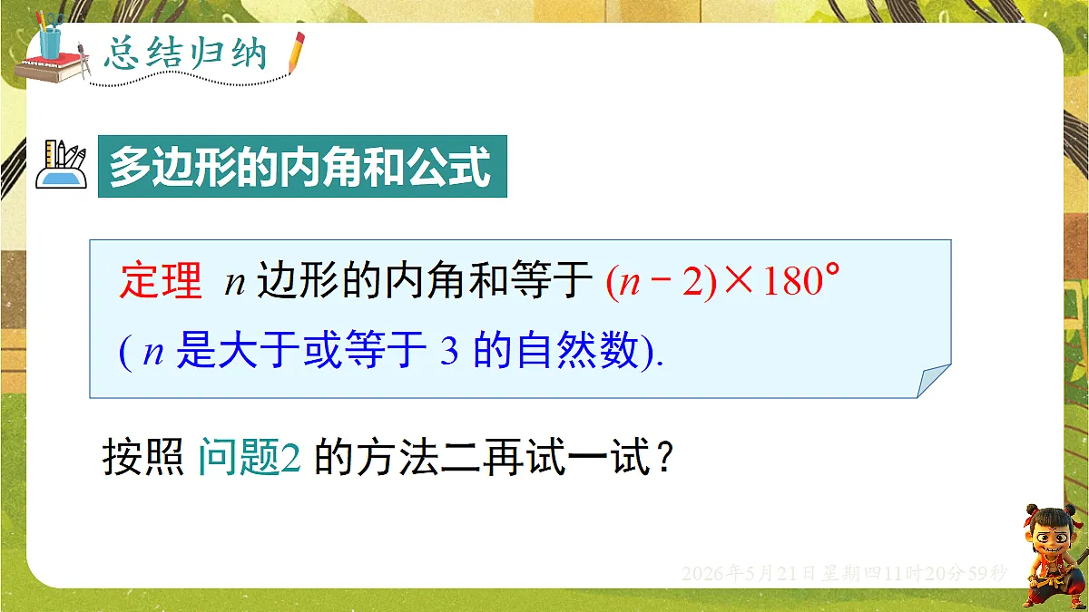 18362669第7页