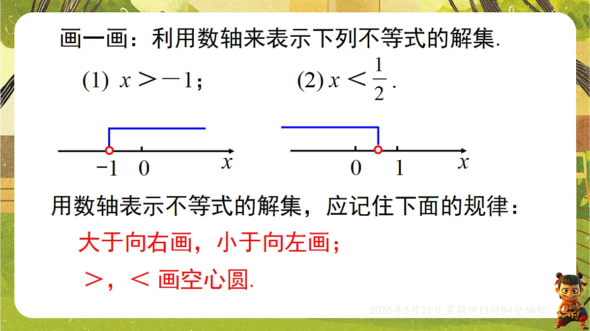 18362680第7页