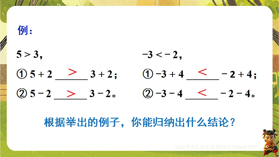 18362681第3页