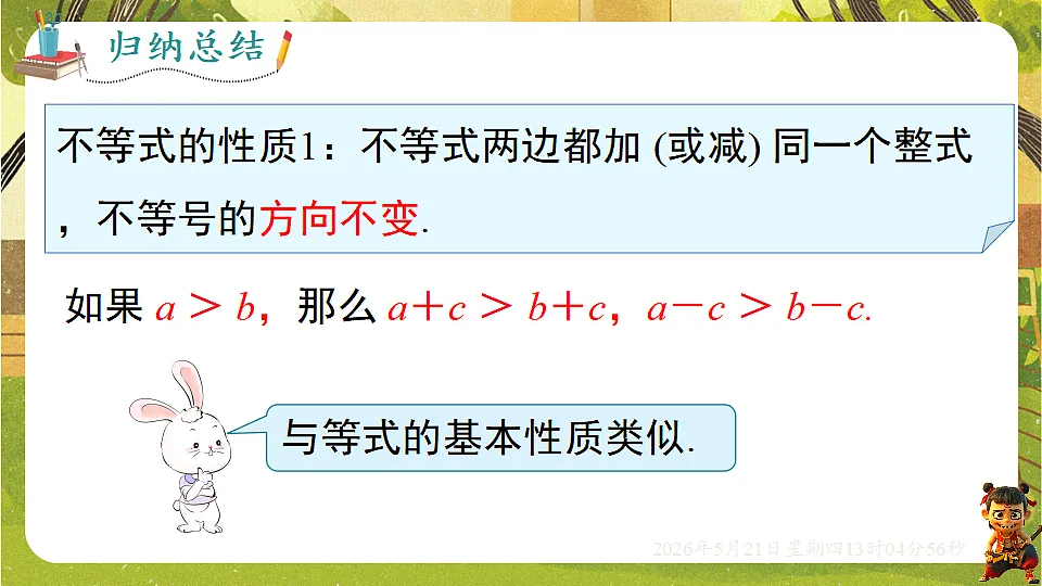 18362681第6页