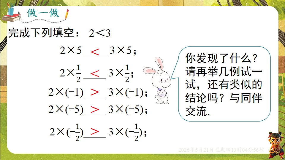 18362681第7页
