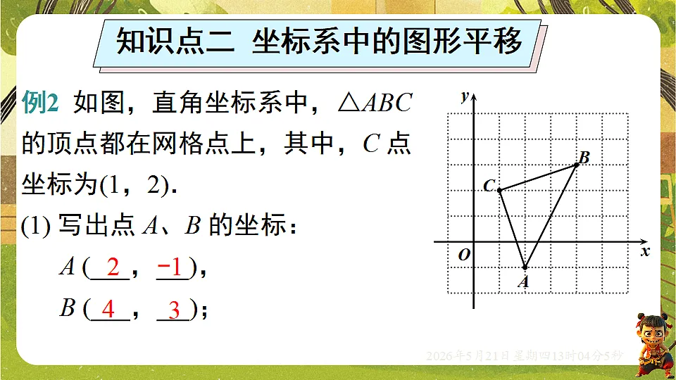 18362688第6页
