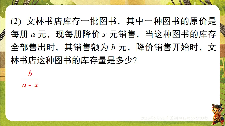 18362712第4页