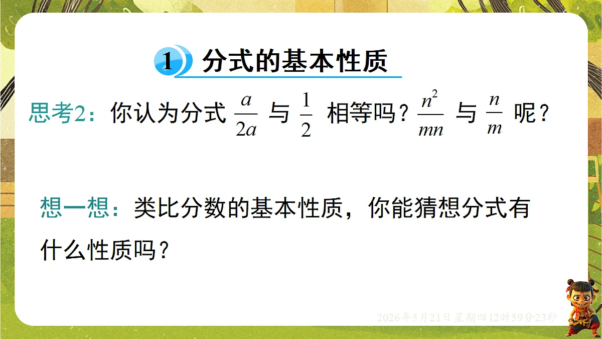18362713第3页