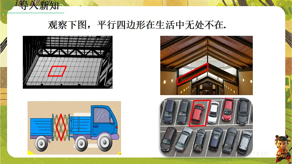 18362718第3页