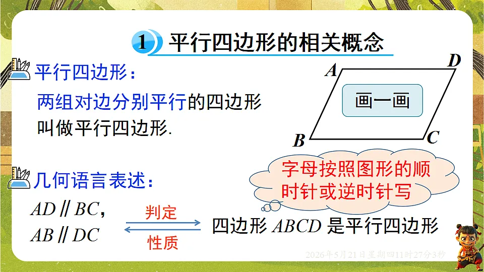 18362718第4页