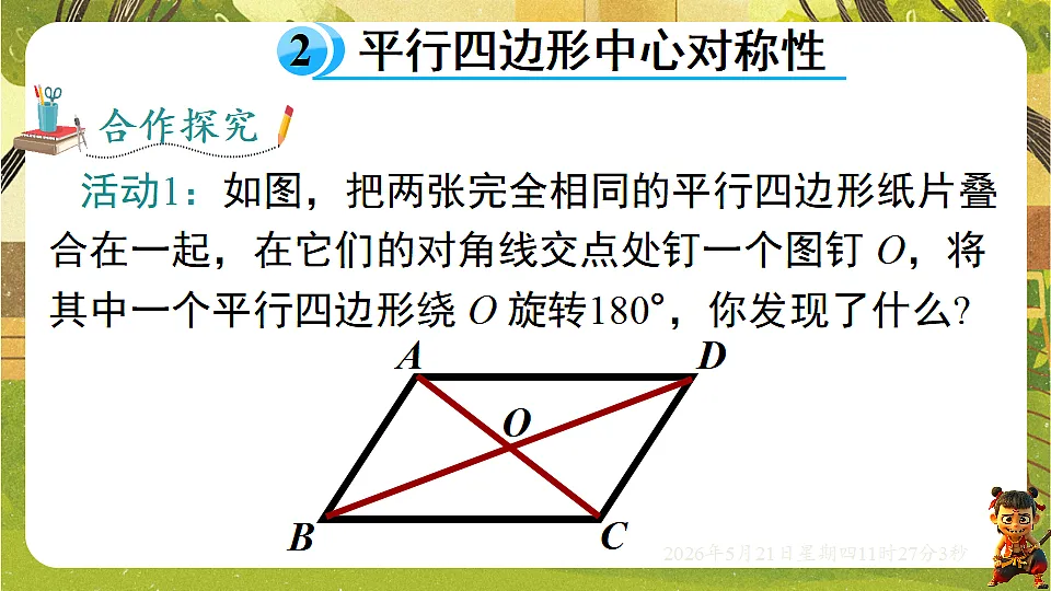 18362718第6页