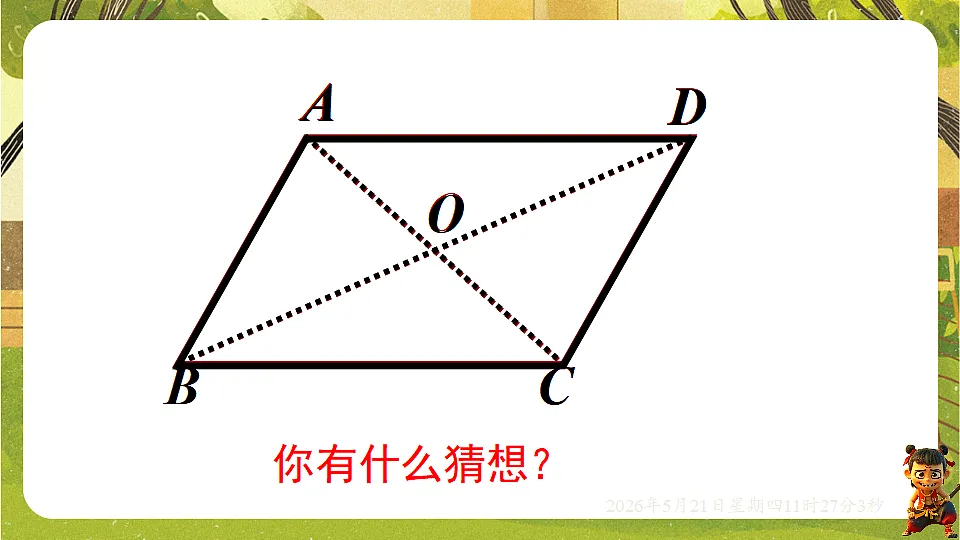 18362718第7页