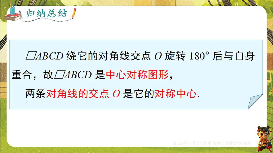 18362718第8页
