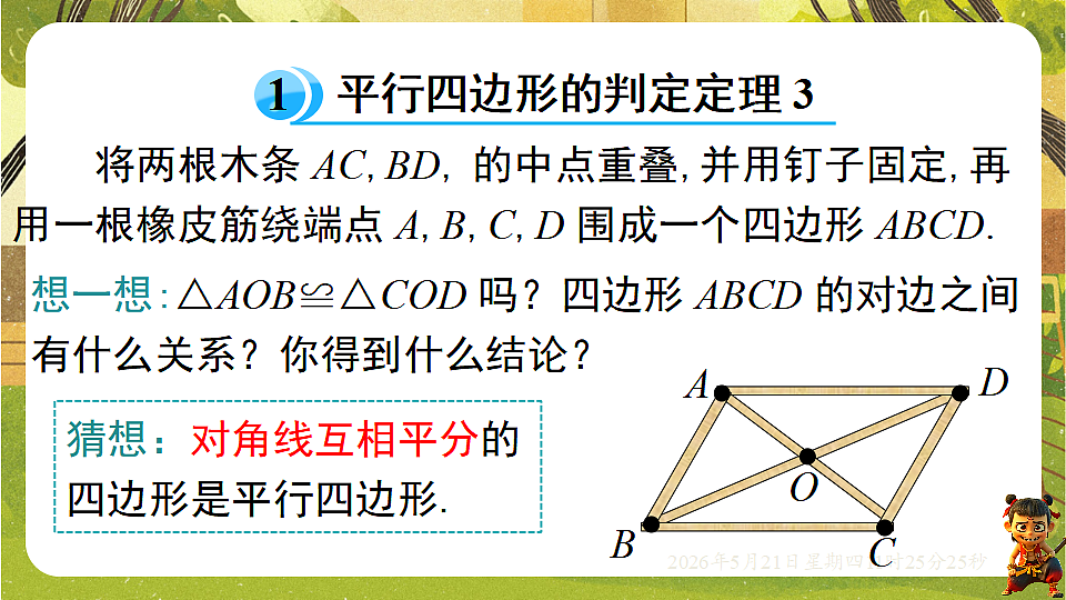 18362721第4页