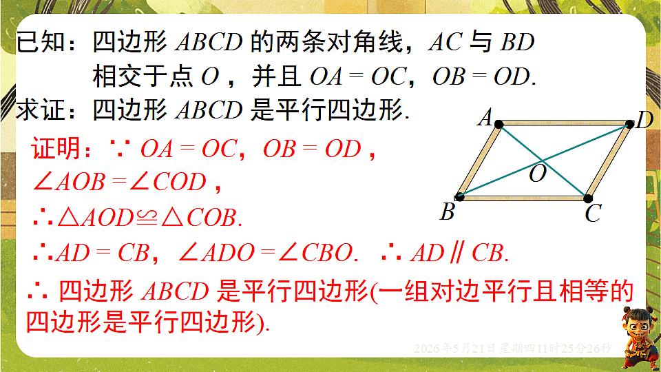 18362721第5页