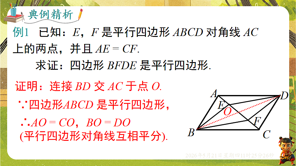 18362721第7页