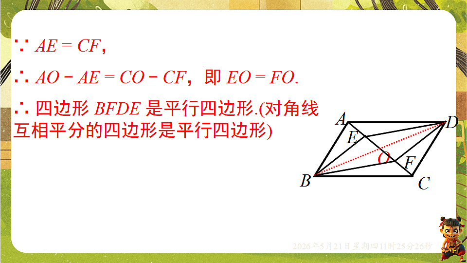 18362721第8页