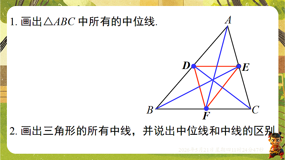 18362723第6页