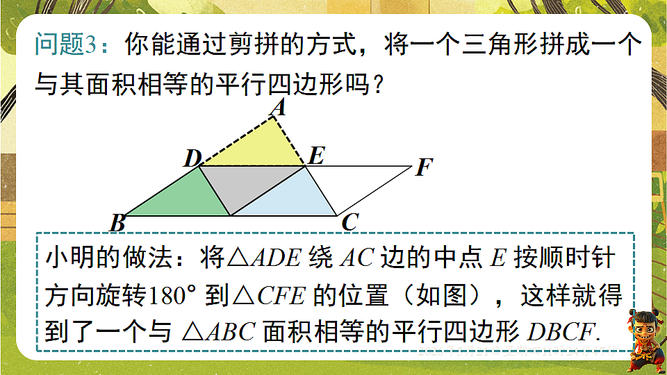 18362723第7页