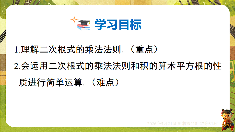 18362783第2页