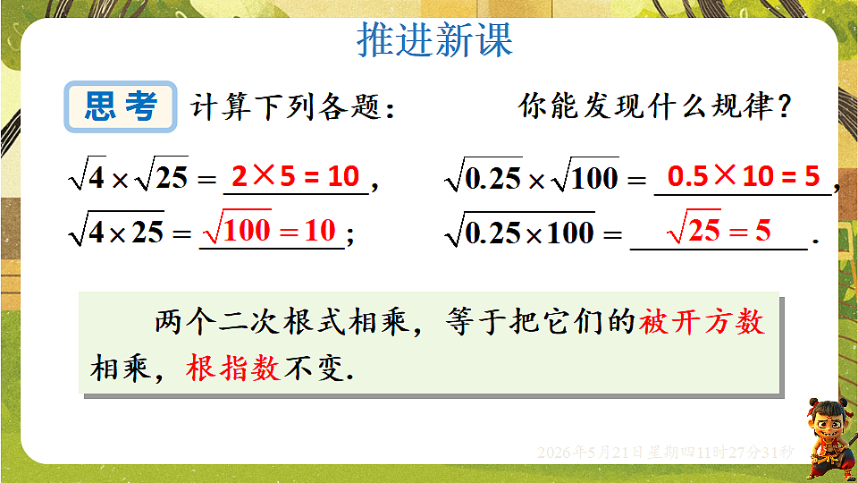 18362783第3页