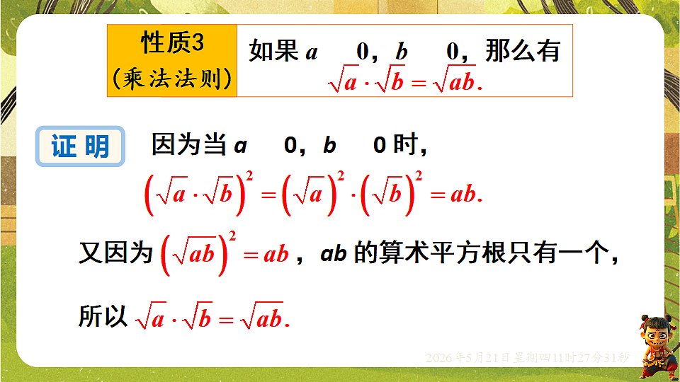 18362783第4页