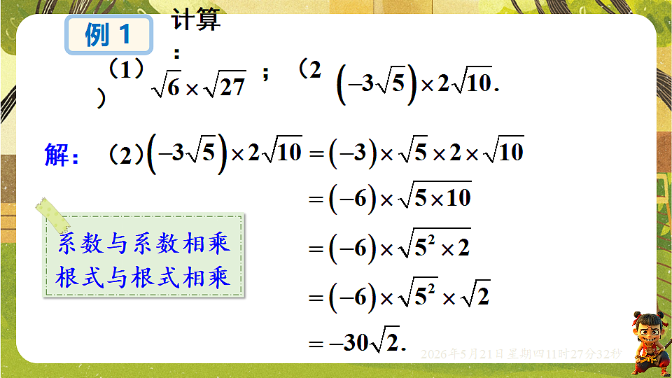 18362783第6页