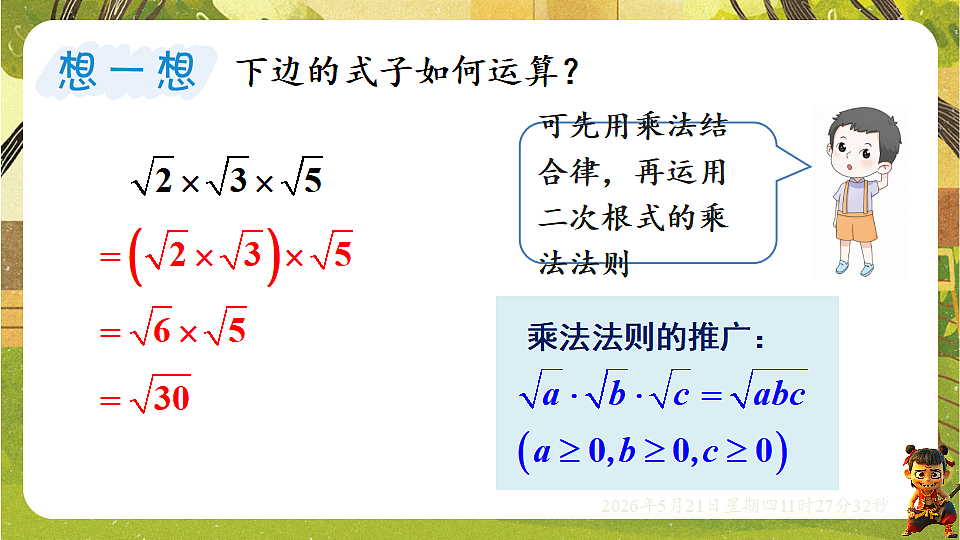18362783第8页