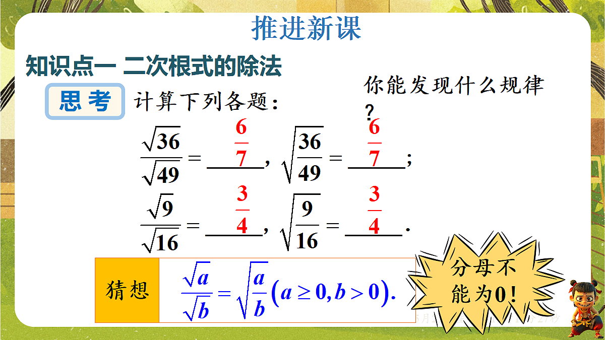 18362784第3页