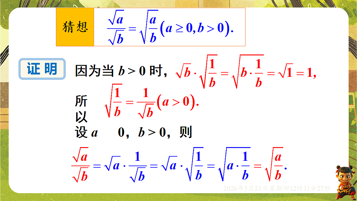 18362784第4页