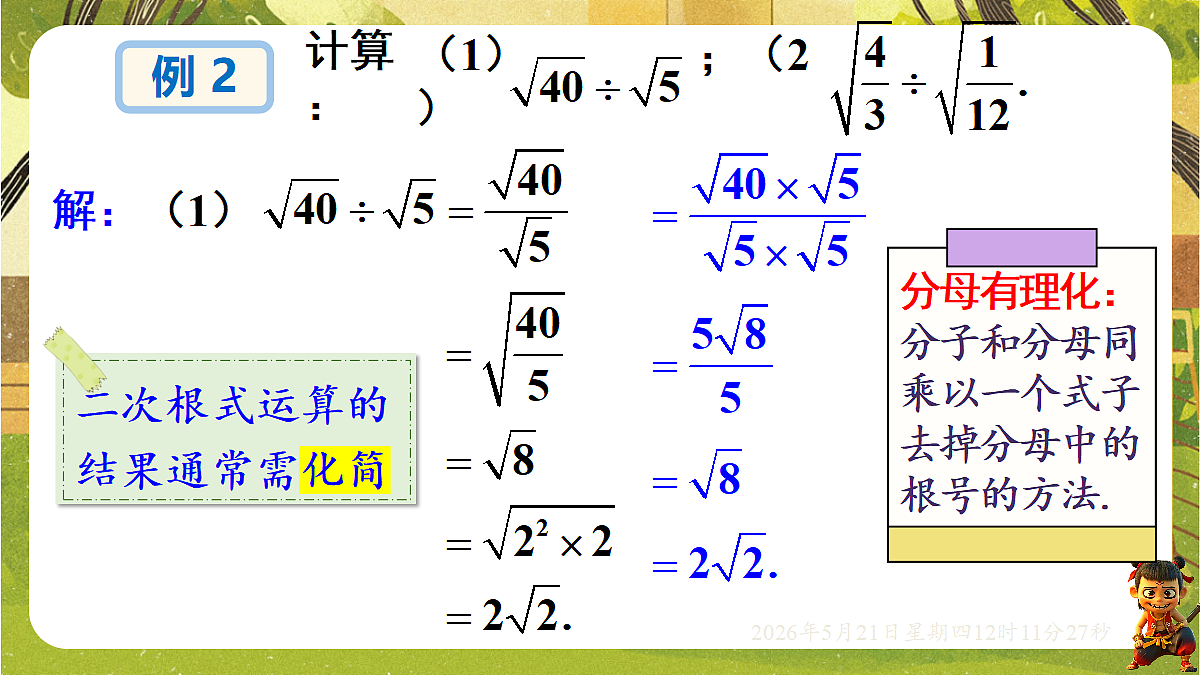 18362784第7页