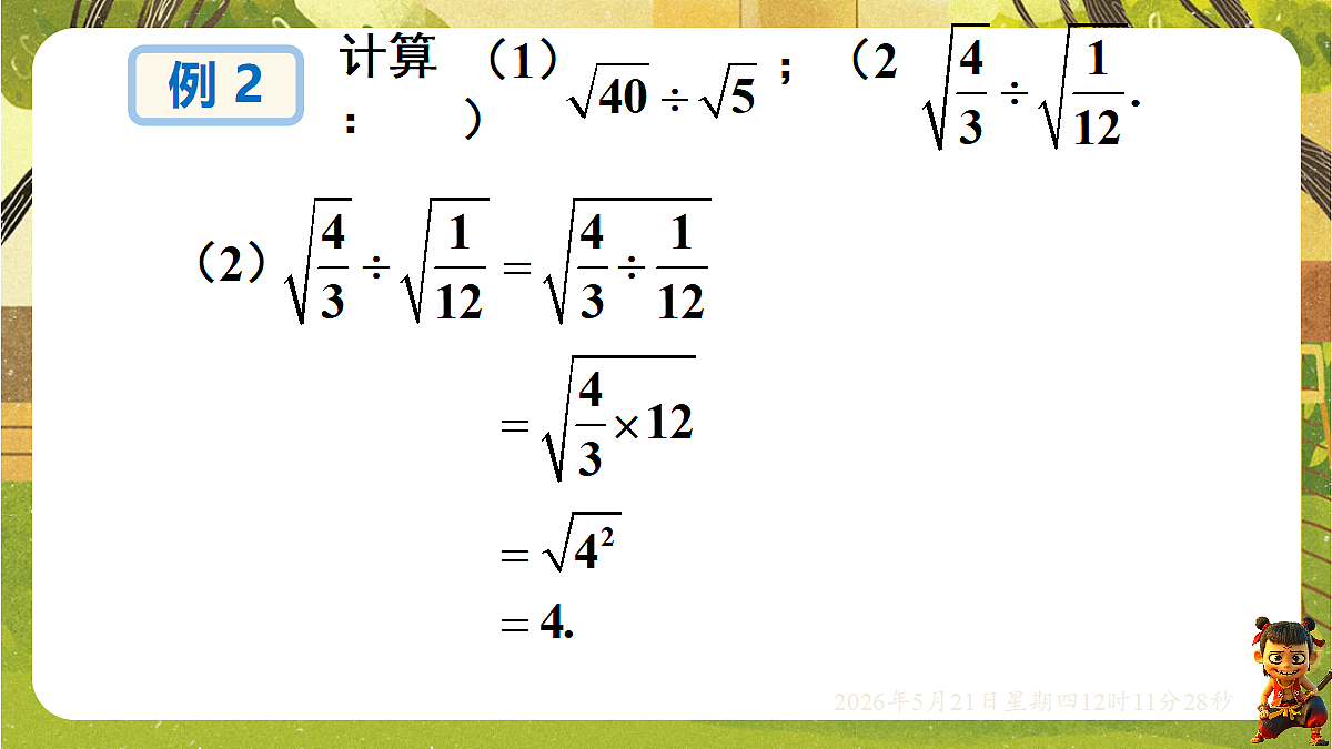 18362784第8页