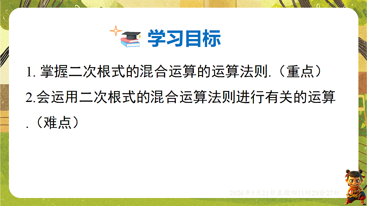 18362786第2页
