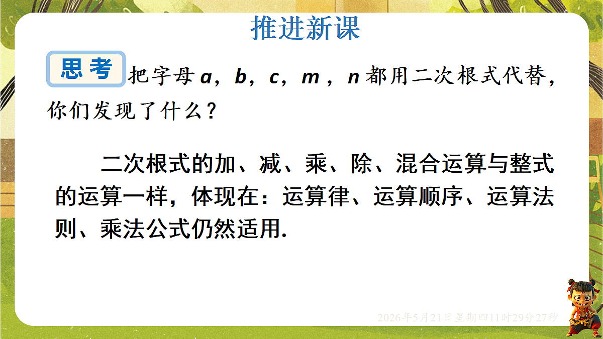 18362786第4页