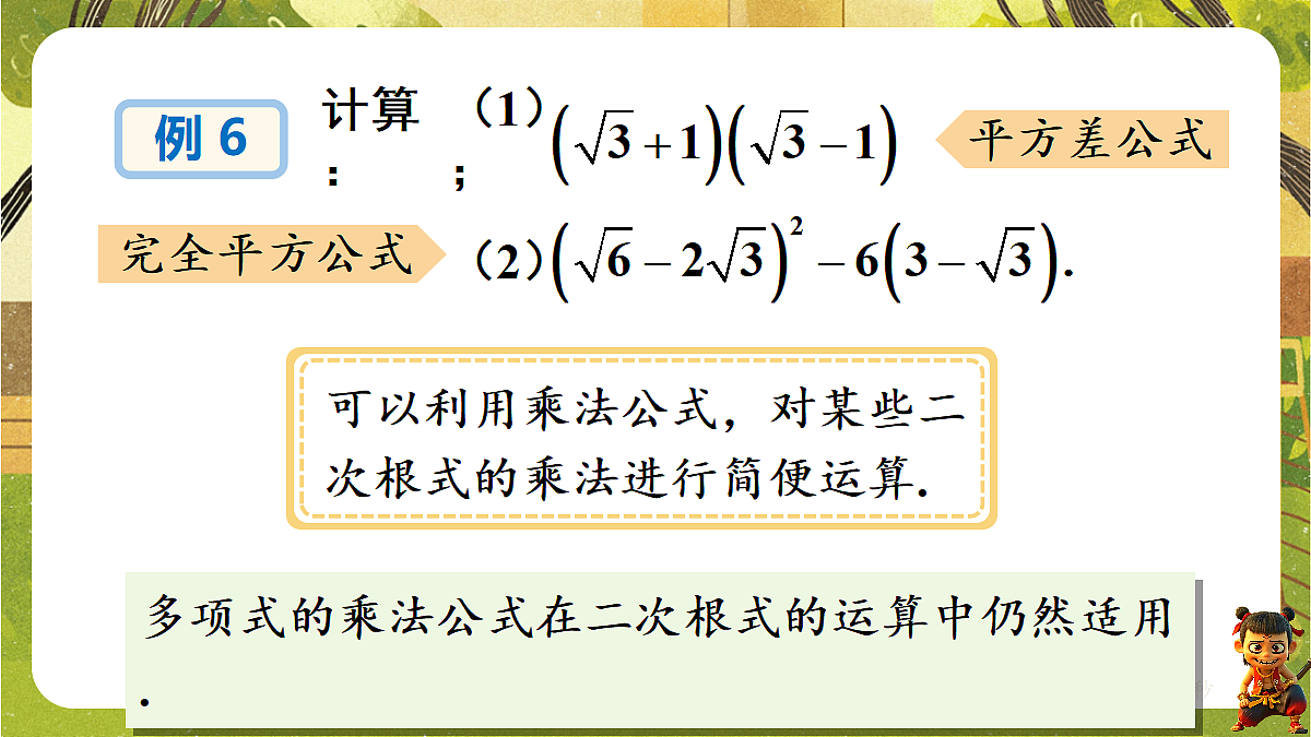 18362786第5页