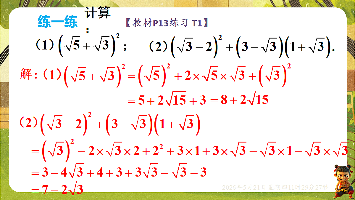 18362786第7页
