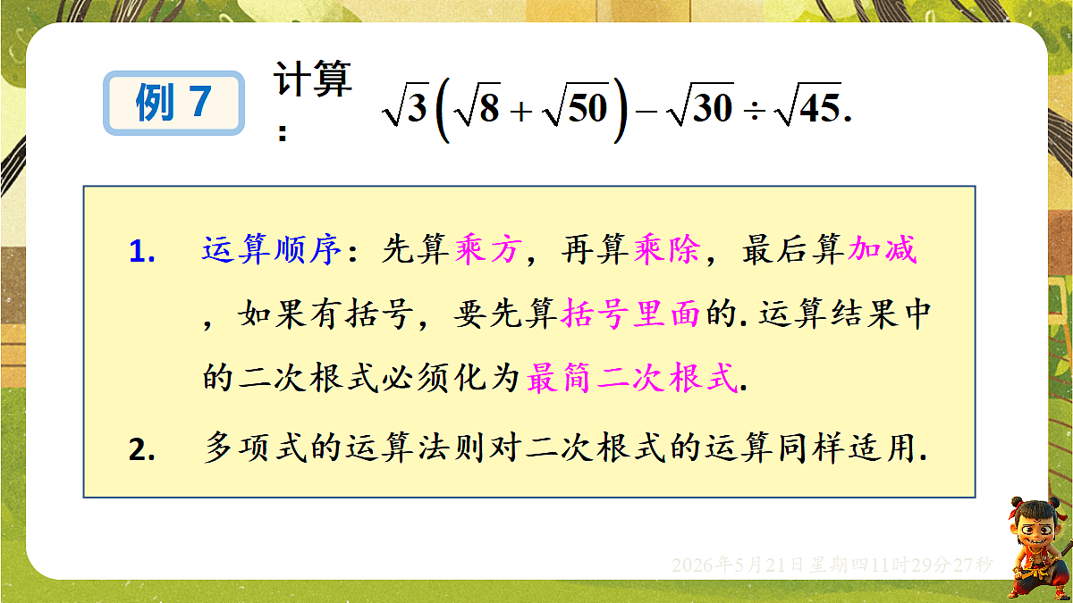 18362786第8页
