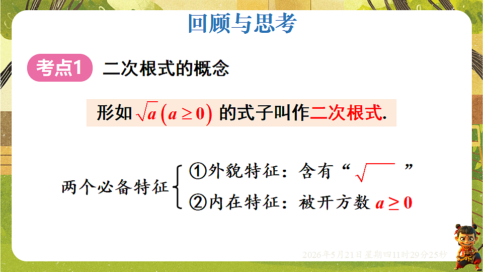 18362787第3页