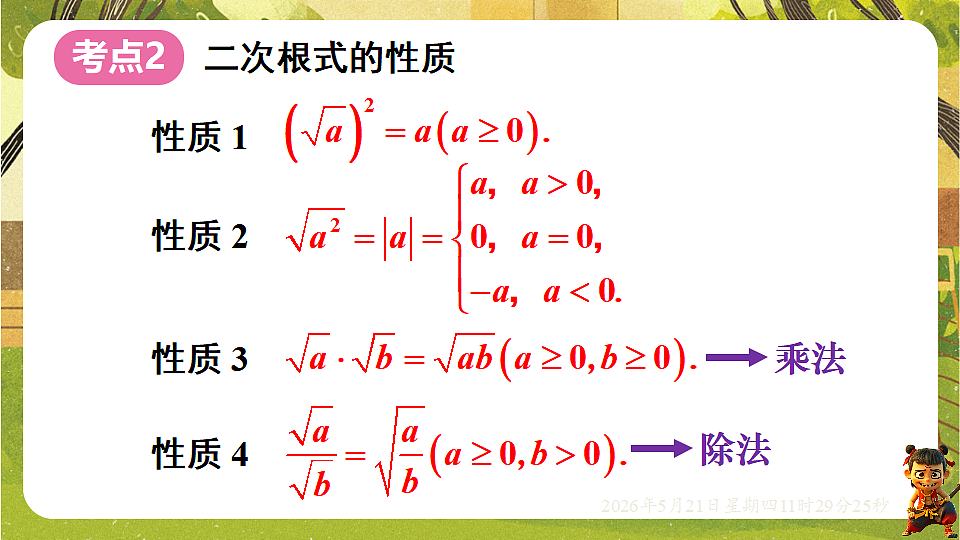 18362787第4页