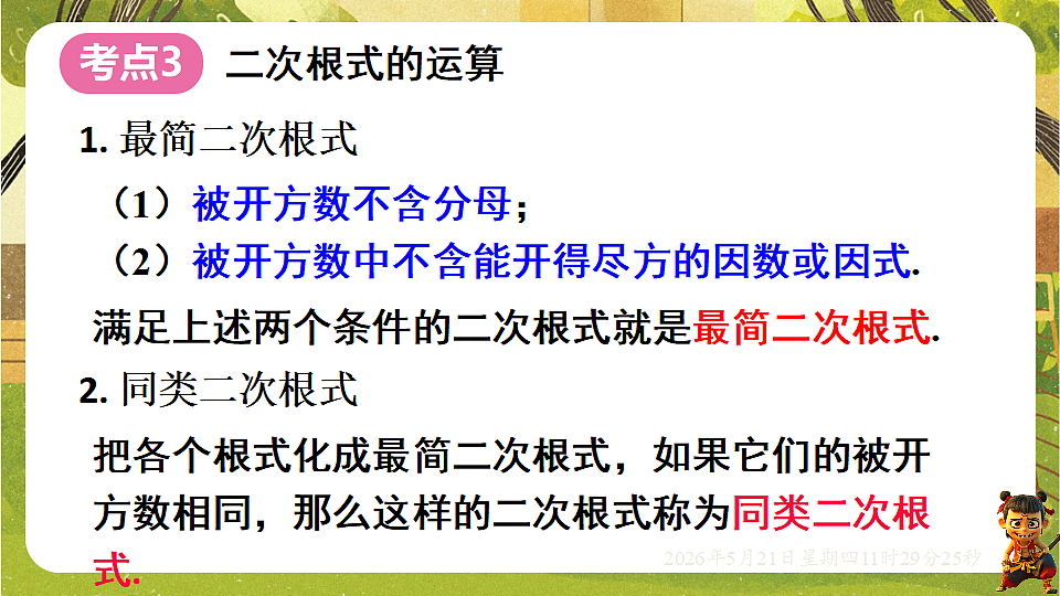 18362787第5页