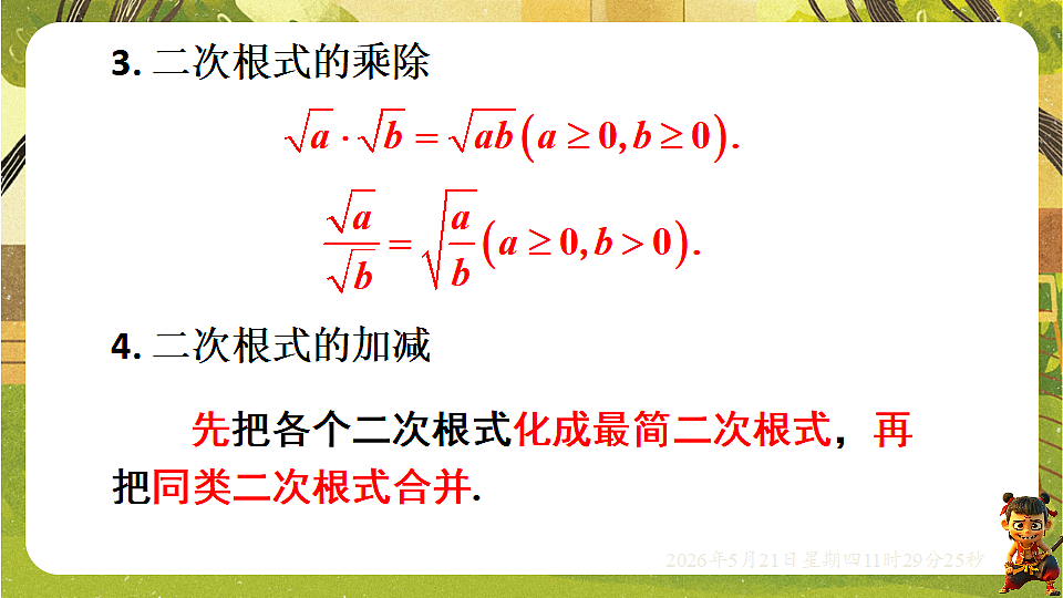 18362787第6页