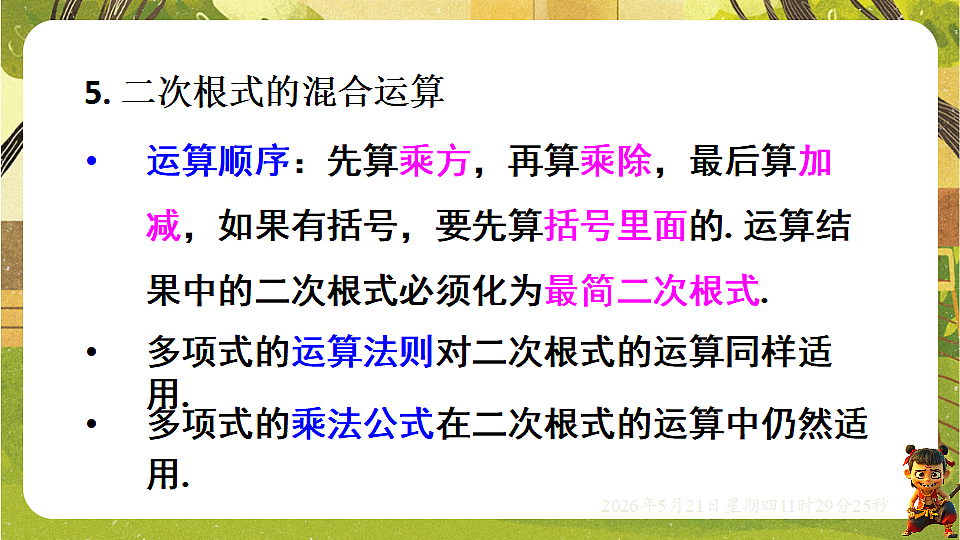 18362787第7页