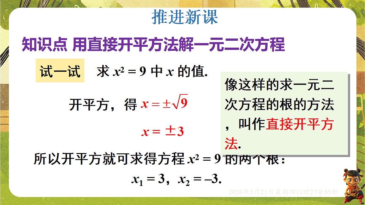 18362788第3页