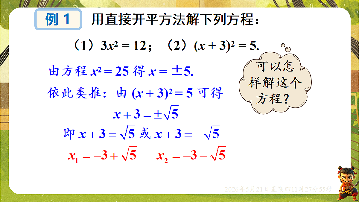 18362788第7页