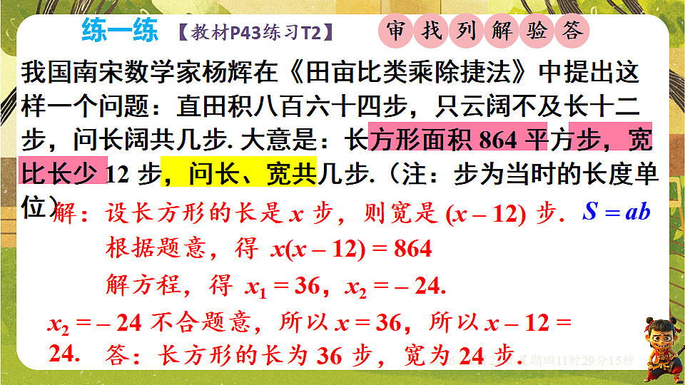 18362801第7页