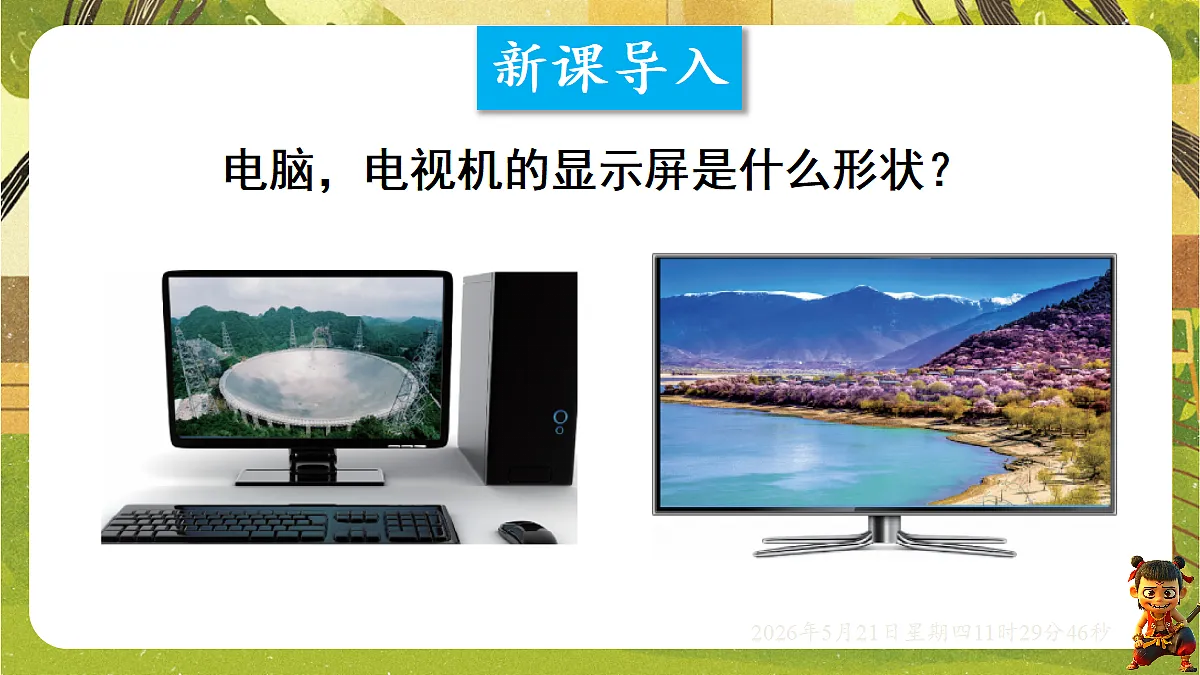 18362804第3页