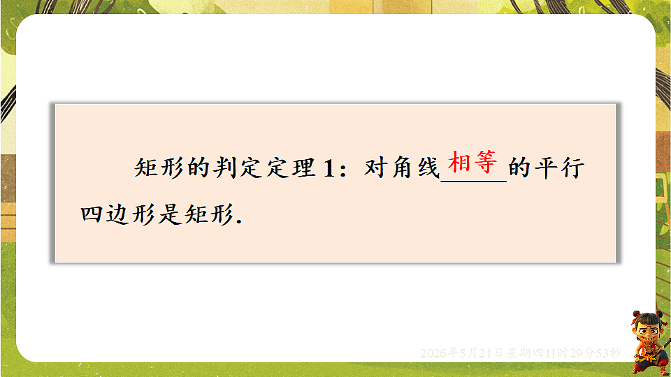 18362806第8页