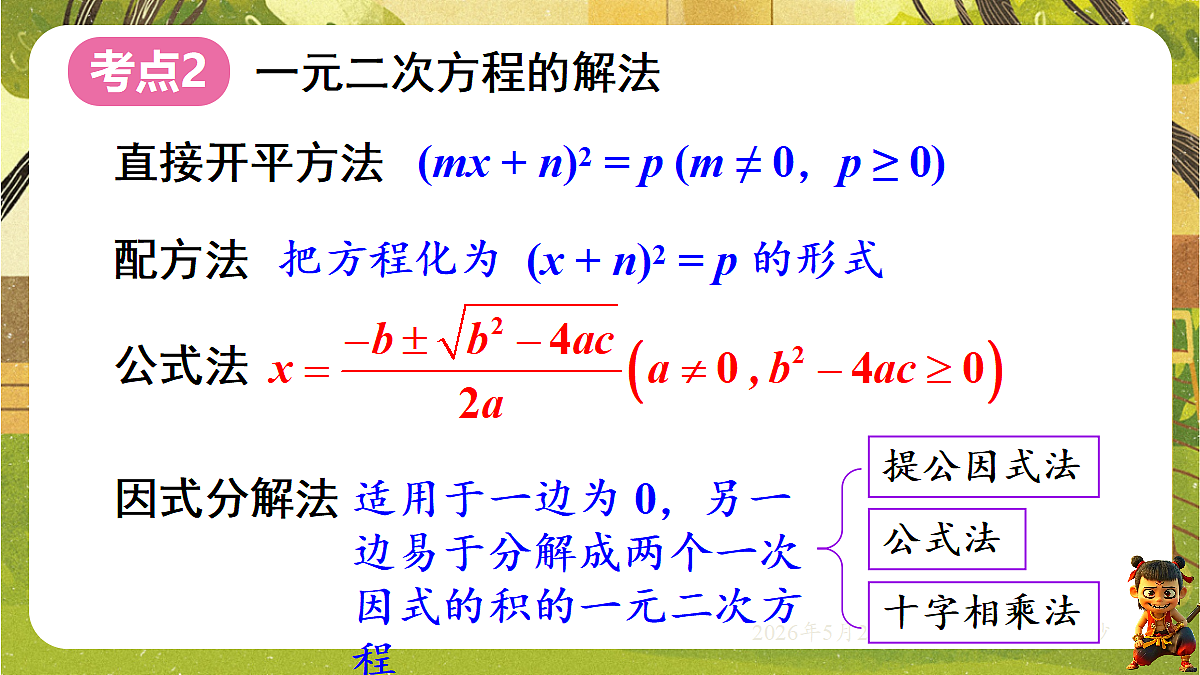 18362812第6页
