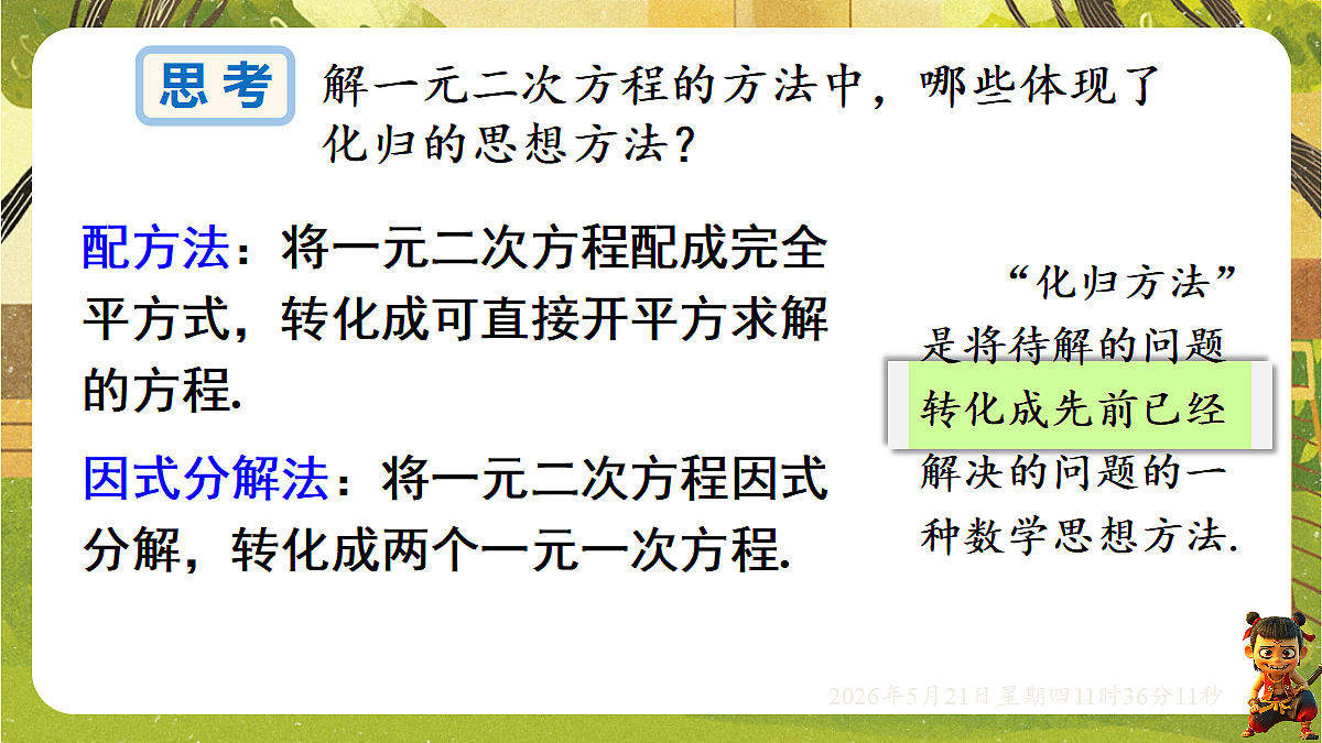 18362812第7页